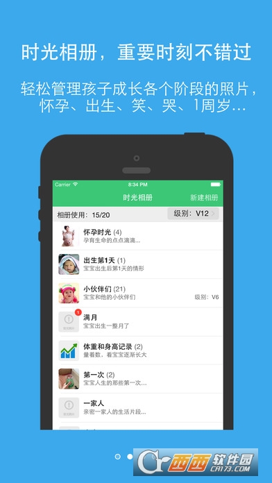 @(currentSoft.name)图@(i + 1)