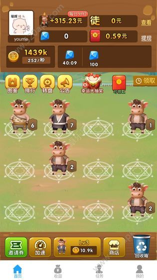 全民养牛