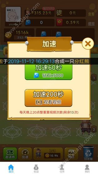 全民养牛