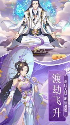 遇见尊上花小柒