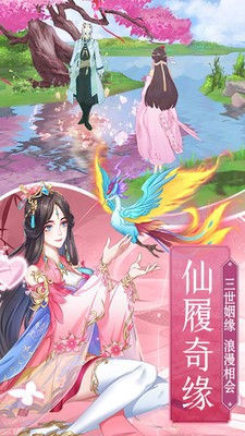 遇见尊上花小柒