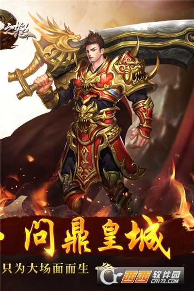 @(currentSoft.name)图@(i + 1)