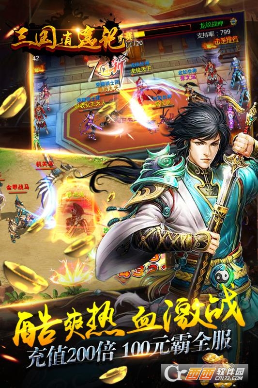 @(currentSoft.name)图@(i + 1)