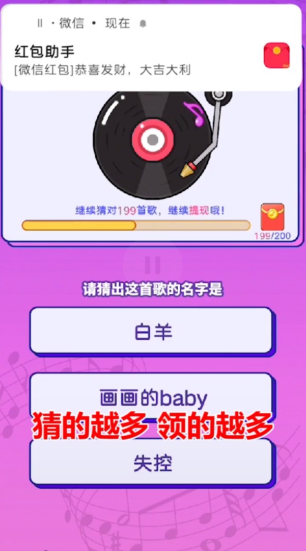 我爱记歌名