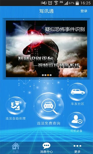 @(currentSoft.name)图@(i + 1)