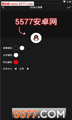 浮云助手apk