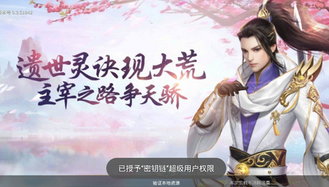 御天诀