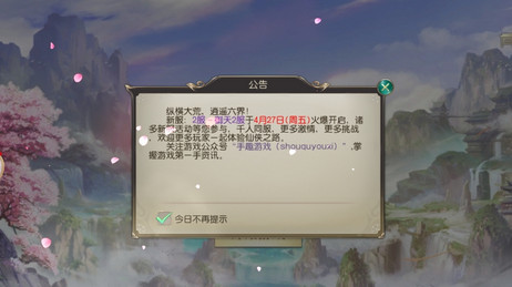 御天诀