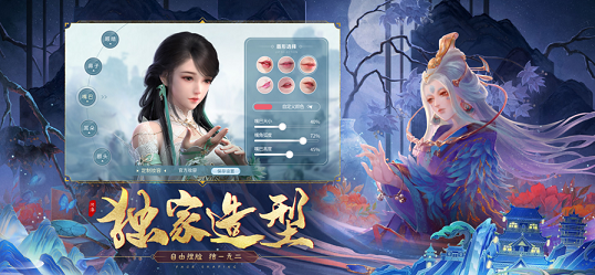 仙辰幻