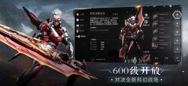 虚荣全明星