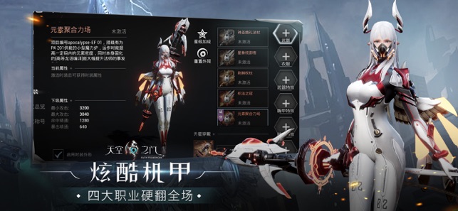 虚荣全明星