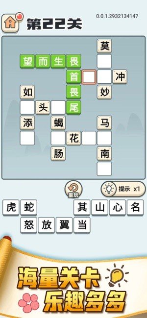 @(currentSoft.name)图@(i + 1)