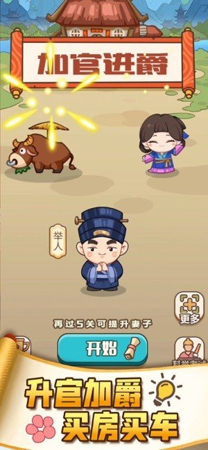 @(currentSoft.name)图@(i + 1)