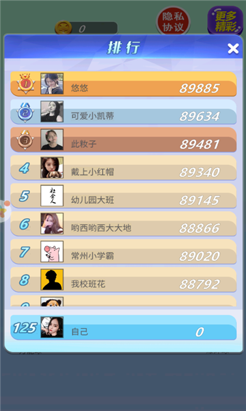 @(currentSoft.name)图@(i + 1)