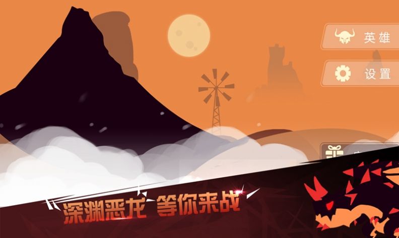 欢乐王者大逃亡红包版
