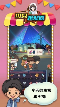 @(currentSoft.name)图@(i + 1)
