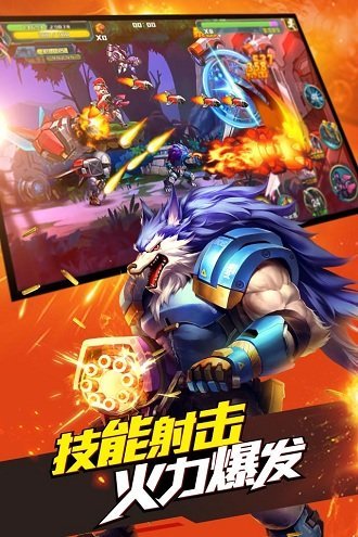 时空枪战
