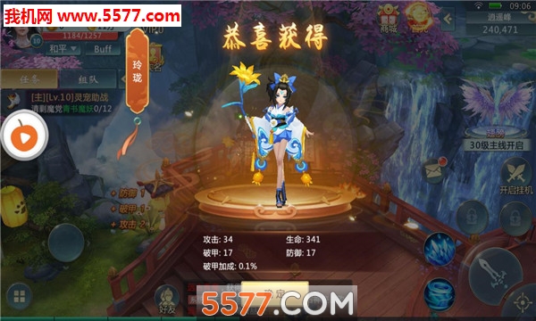 @(currentSoft.name)图@(i + 1)