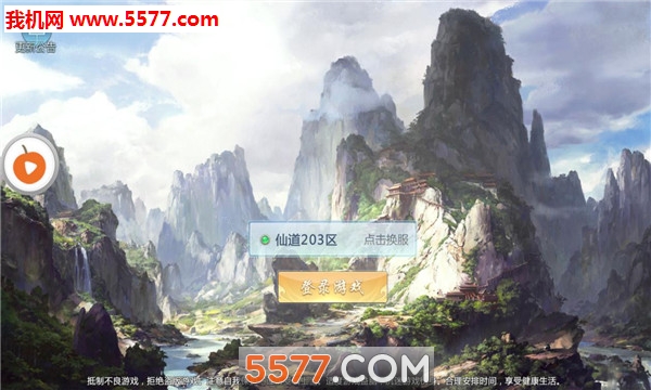 @(currentSoft.name)图@(i + 1)