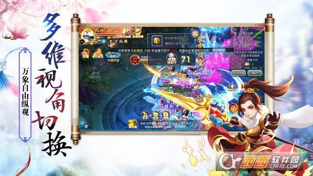 @(currentSoft.name)图@(i + 1)
