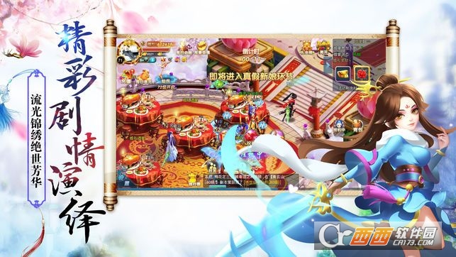 @(currentSoft.name)图@(i + 1)