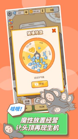 @(currentSoft.name)图@(i + 1)