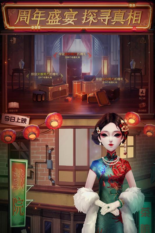 第五人格1号玩家版本