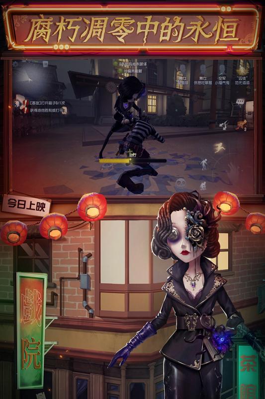第五人格1号玩家版本
