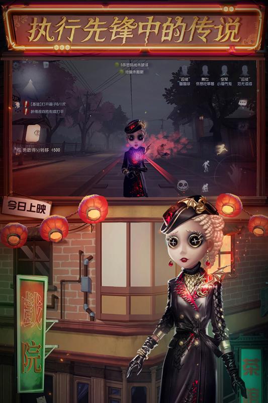 第五人格1号玩家版本