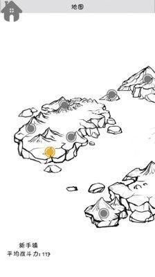 战斗行动版