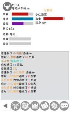 战斗行动版