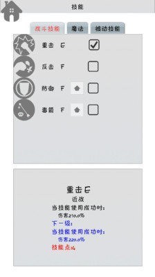 战斗行动版