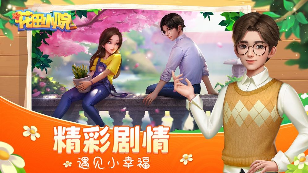 @(currentSoft.name)图@(i + 1)