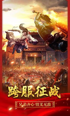 9199无忧传奇