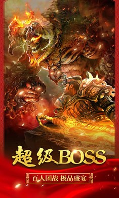 9199无忧传奇