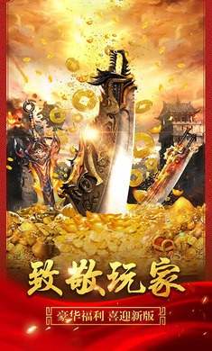 9199无忧传奇