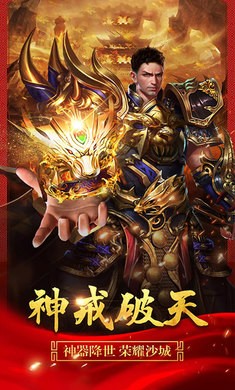 9199无忧传奇