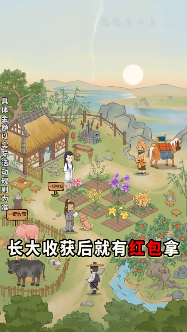 @(currentSoft.name)图@(i + 1)