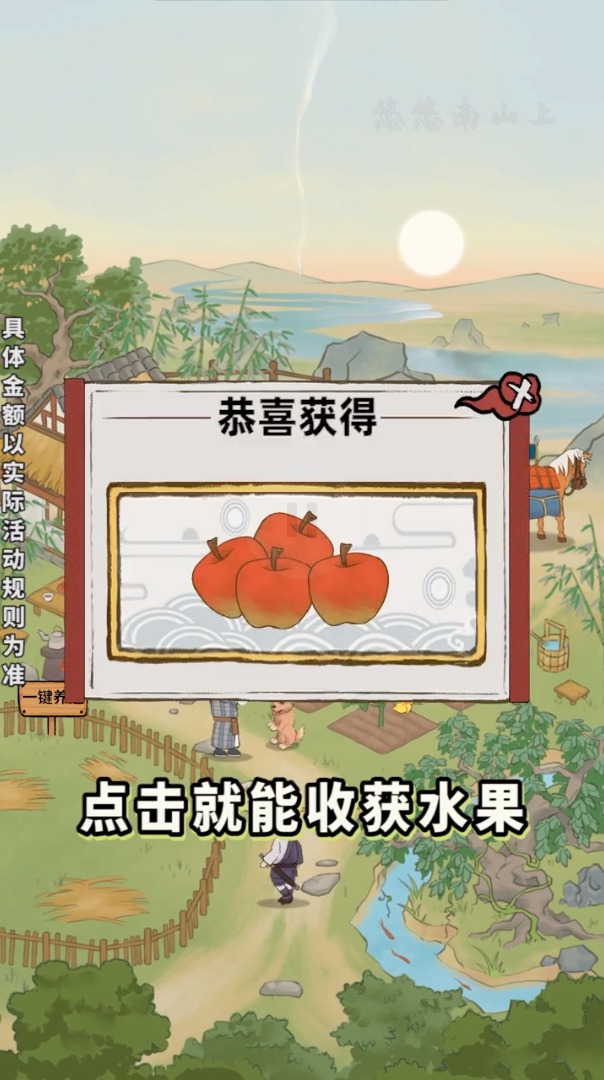 @(currentSoft.name)图@(i + 1)