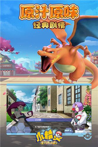 小精灵寻找魔法石BT版