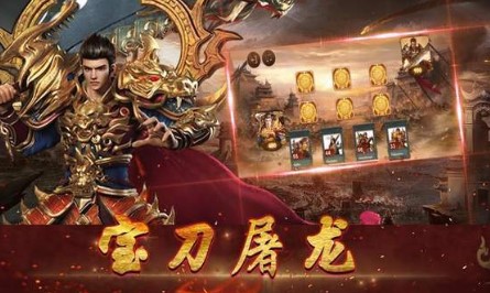 逸兴神途打金版