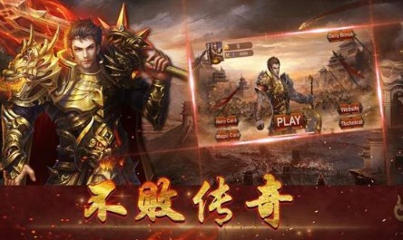 逸兴神途打金版