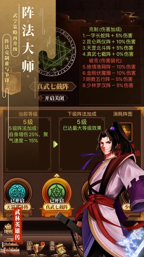 大唐琉璃梦之兰陵王妃安卓