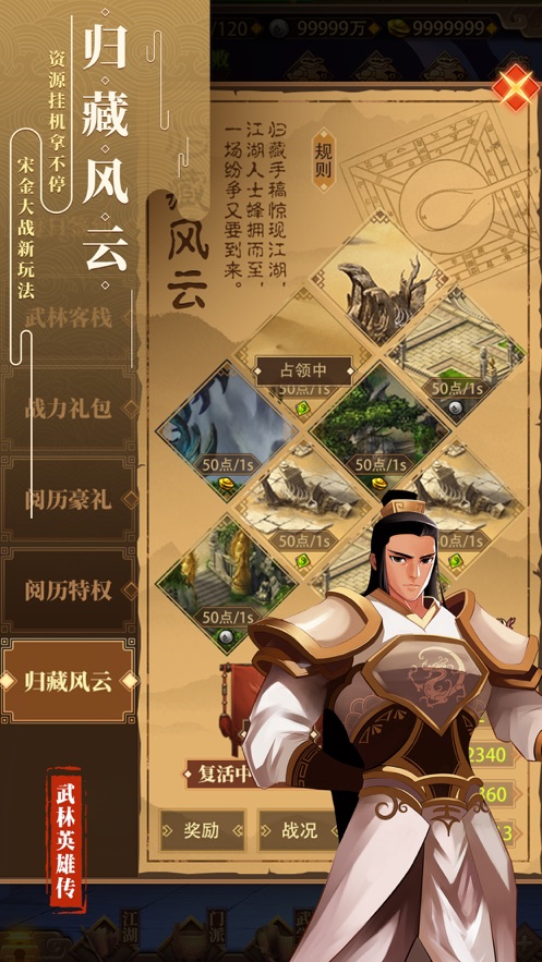 大唐琉璃梦之兰陵王妃安卓