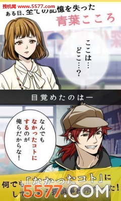 若无其事侦探中文版