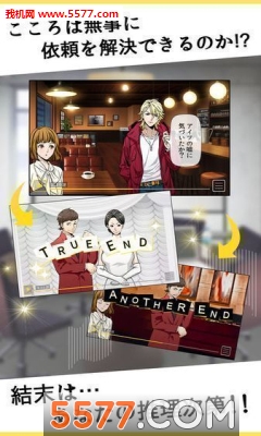 若无其事侦探中文版