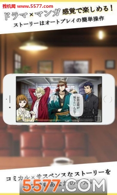 若无其事侦探中文版