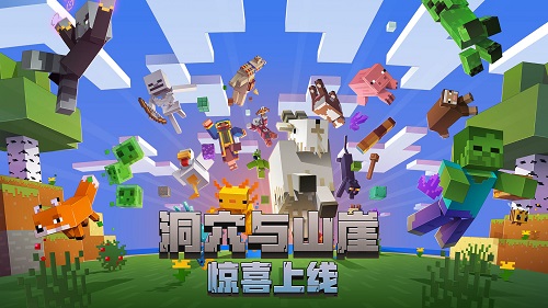 minecraft1.19快照版