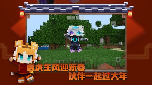 minecraft1.19快照版