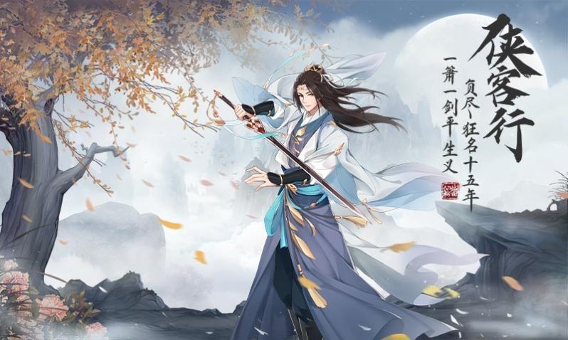 龙魂武神录